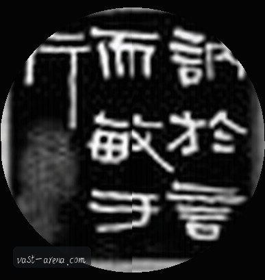 孙丽