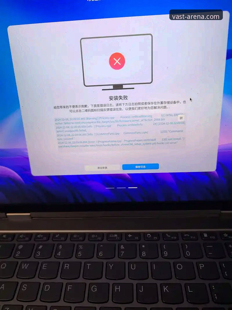 浩瀚体育最新网址安装失败，问题到底出在哪里？