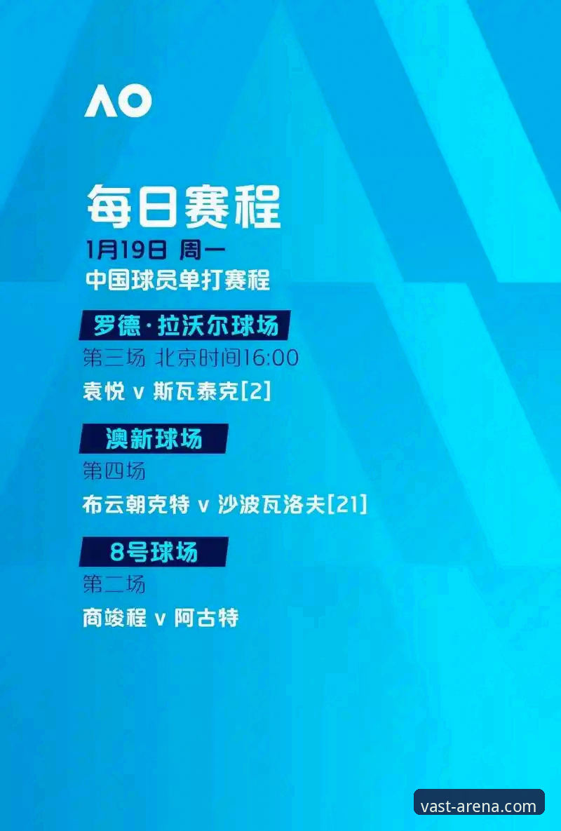 2026新版浩瀚体育观赛体验：青岛海牛3-1击败上海海港，13年终破魔咒