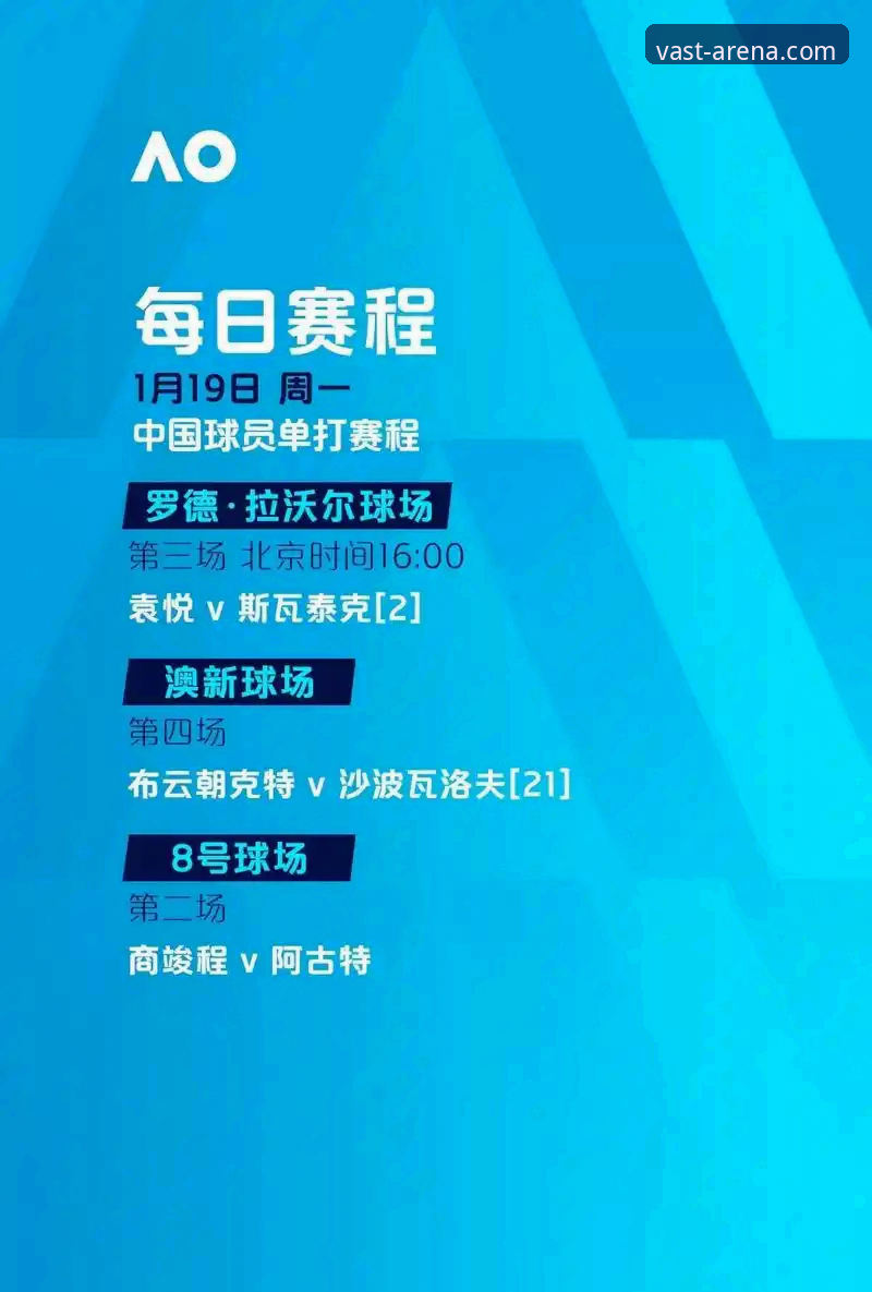 官网版vs安装包版：浩瀚体育安装包最新版到底选哪个更省心？