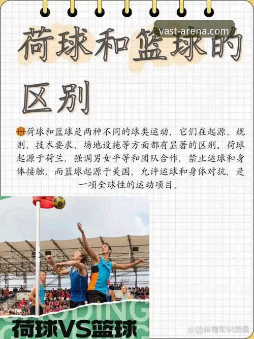 浩瀚体育赛事推荐的5个实用技巧，老用户教你如何选对比赛